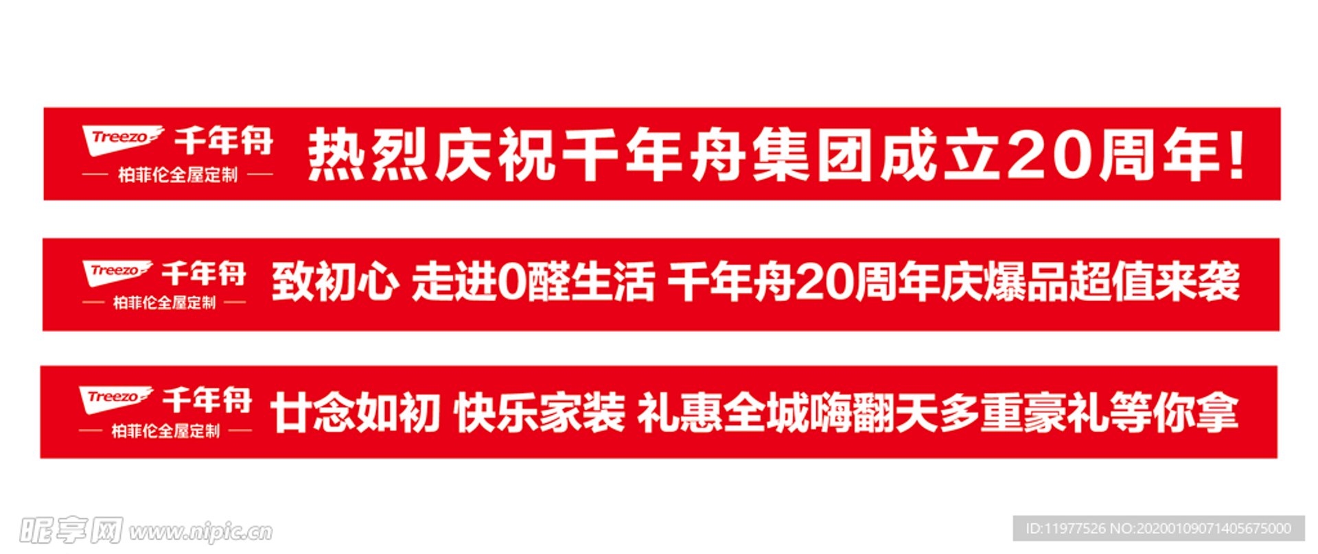 柏源艺陶瓷